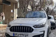 اطلس، دنده ای