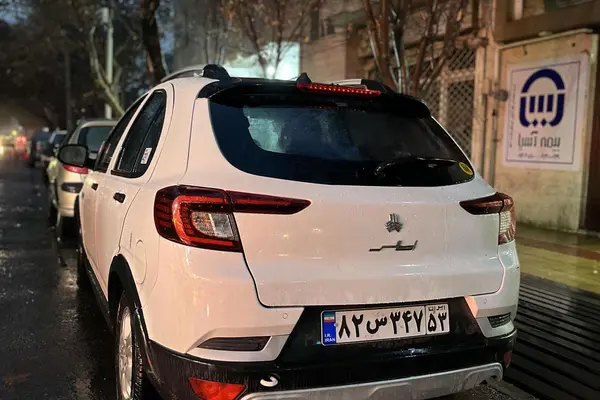 اطلس  دنده ای