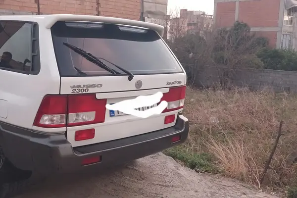 سانگ یانگ، موسو