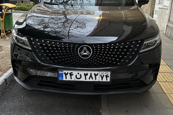 دیگنیتی، پرستیژ