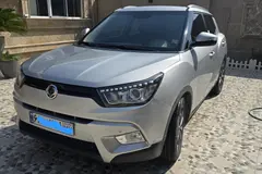 سانگ یانگ، تیوولی