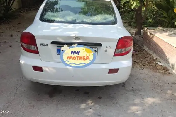 کیا  ریو (مونتاژ)