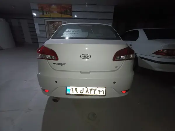 ام وی ام، 315 صندوق دار