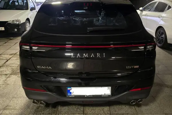 لاماری، ایما