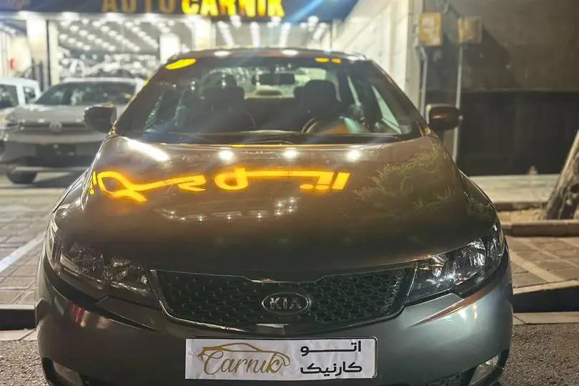 کیا  سراتو (مونتاژ)