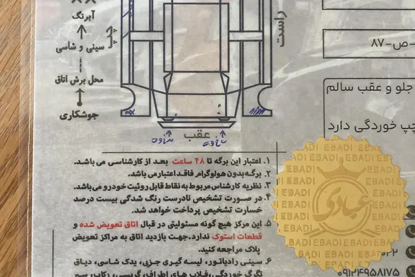 گریت وال  وینگل 5 دو کابین