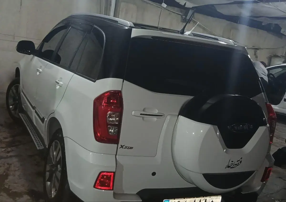 ام وی ام،  X33 S