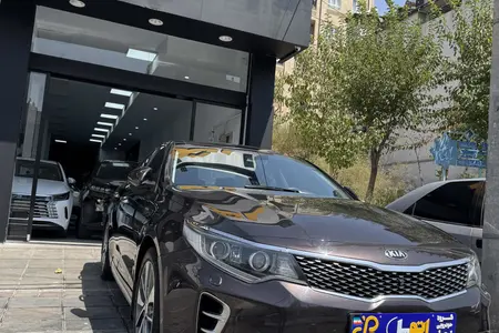 کیا اپتیما