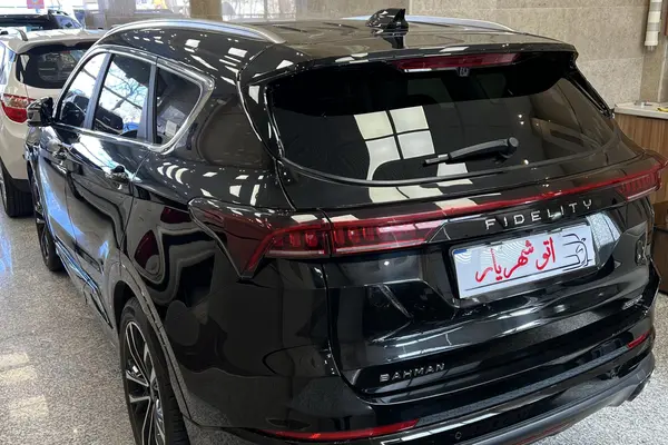 فیدلیتی، پرستیژ