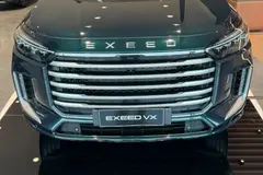 اکستریم، VX (QX)