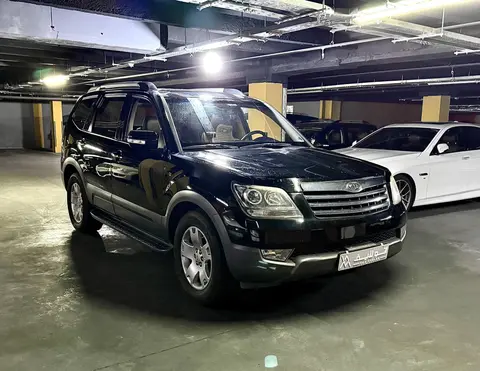 کیا، موهاوی