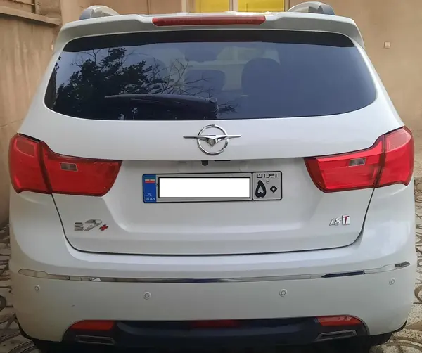 هایما  S7