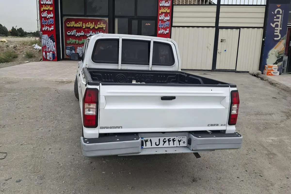 کارا،  دو کابین