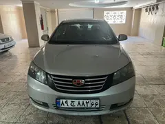 جیلی، امگرند 7
