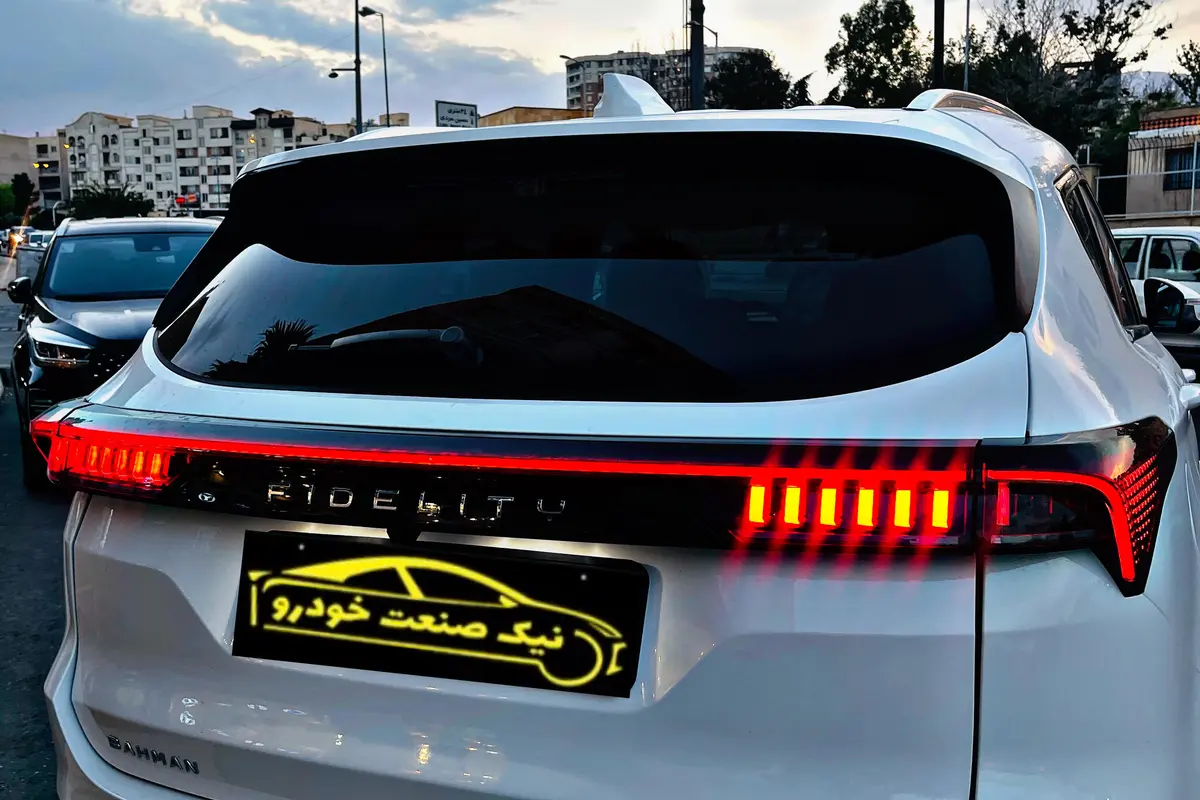 فیدلیتی،  پرستیژ
