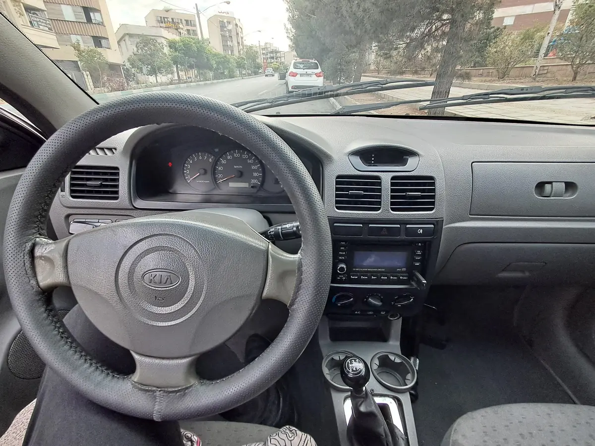 کیا،  ریو (مونتاژ)