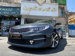 کیا، اپتیما