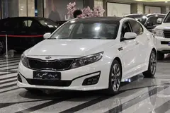کیا، اپتیما
