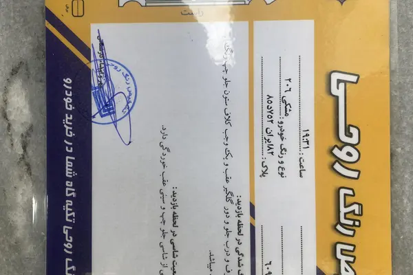 پژو  206