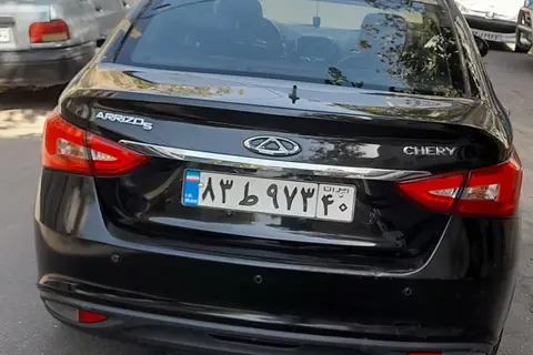 چری، آریزو 5T