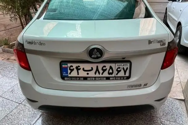 برلیانس،  H330