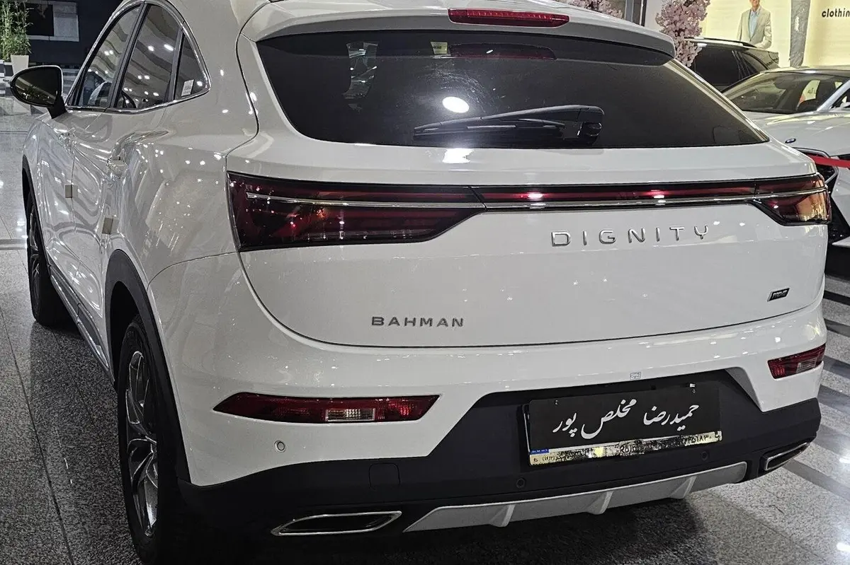 دیگنیتی  پرایم