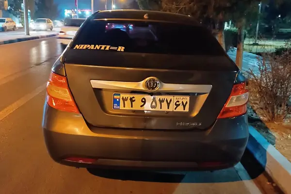 برلیانس، H230