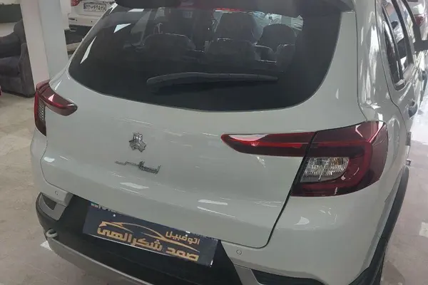 اطلس، دنده ای