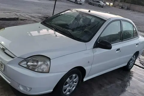 کیا، ریو (مونتاژ)