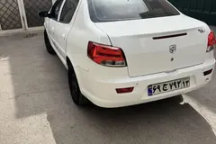 رانا، پلاس پانوراما