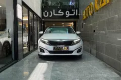 کیا، اپتیما