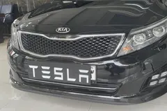 کیا، اپتیما