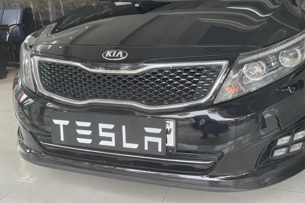 کیا، اپتیما