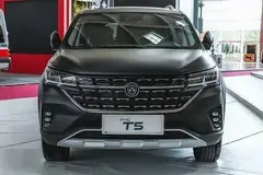 فردا، T5