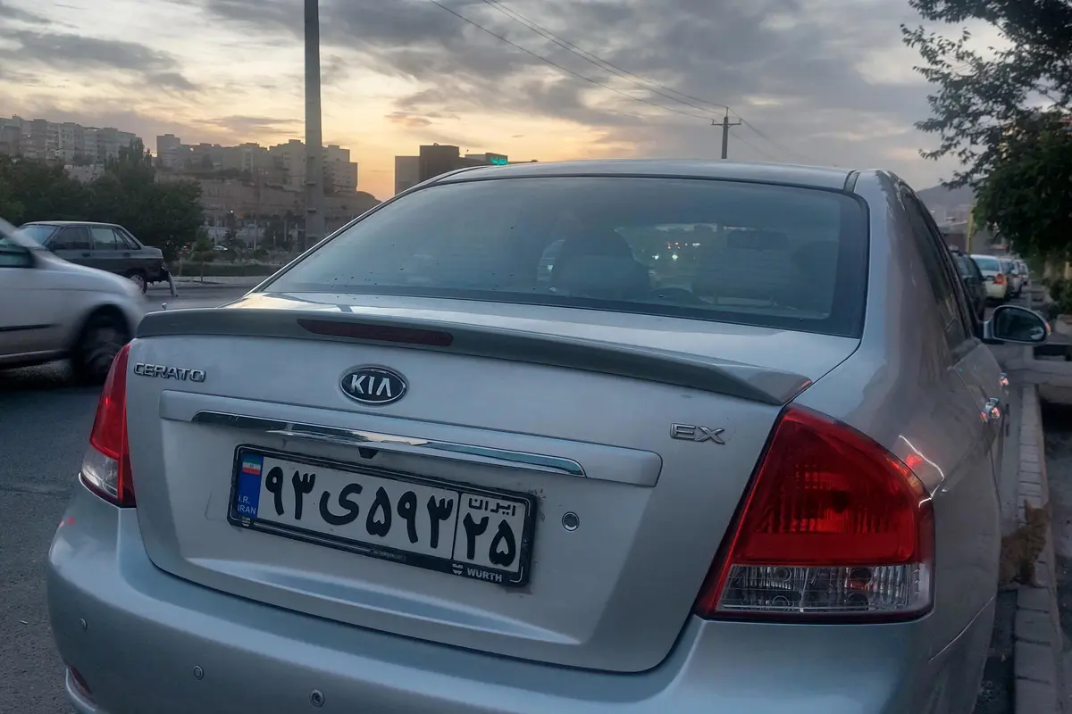 کیا،  سراتو
