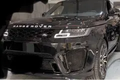 لندرور، رنجرور ولار