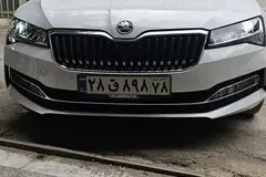 اشکودا، سوپرب