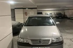 فولکس، گل