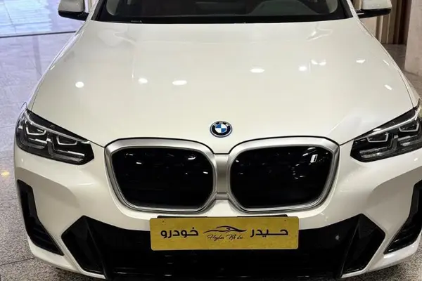 ب ام و  iX3