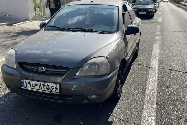 کیا، ریو (مونتاژ)