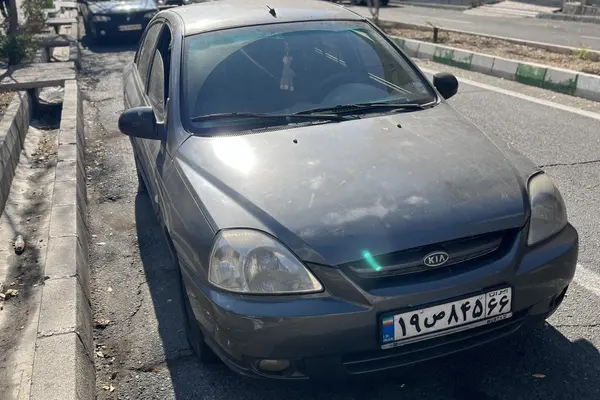 کیا، ریو (مونتاژ)