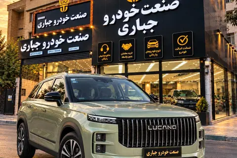 لوکانو، L7