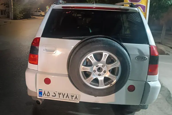 ام وی ام  X33