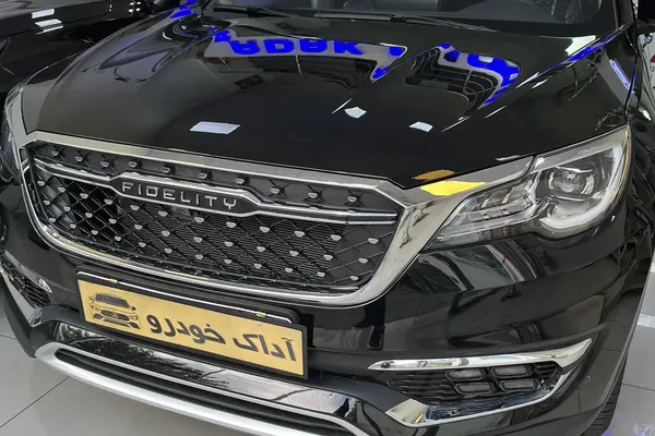 فیدلیتی، الیت