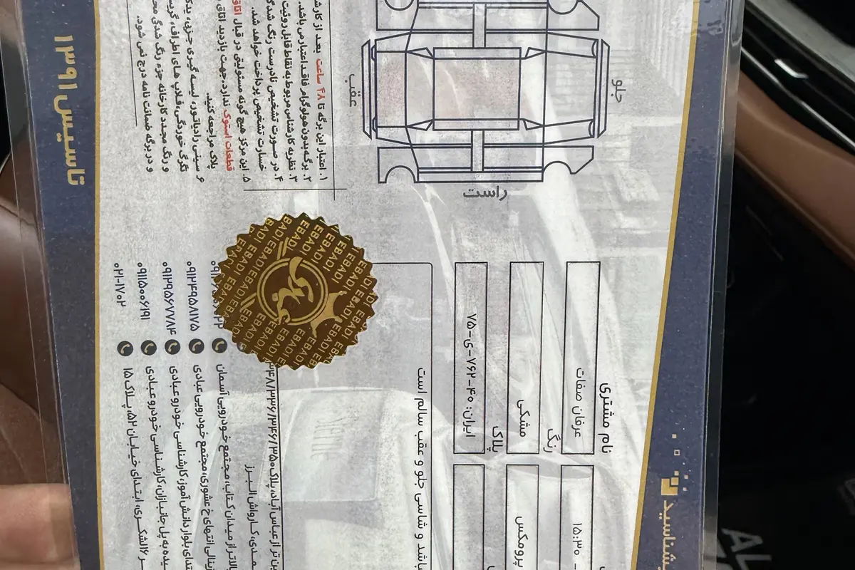 فونیکس،  تیگو 8 پرو مکس (F8)