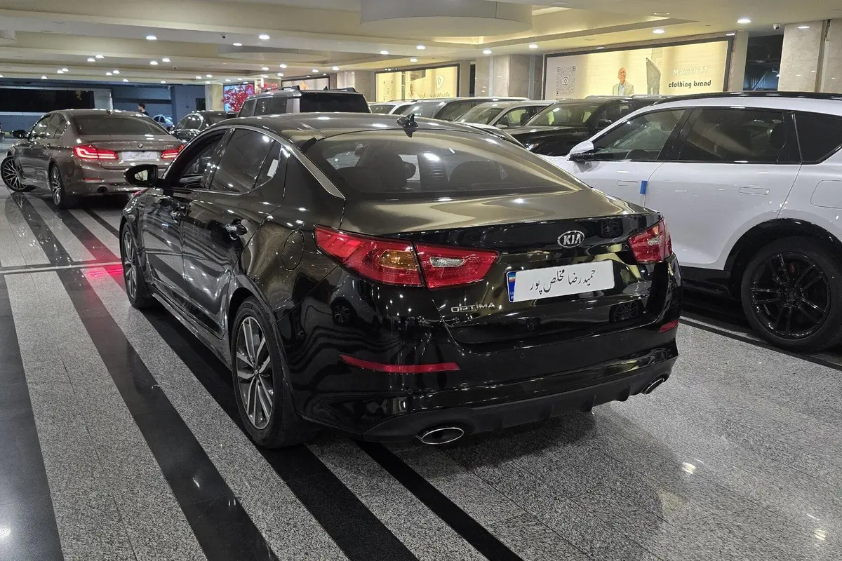 کیا،  اپتیما