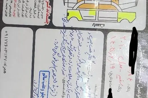 تویوتا،  اریون