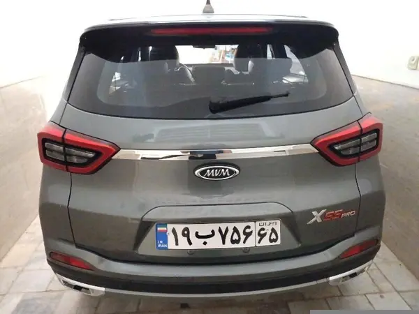 ام وی ام، X55 PRO