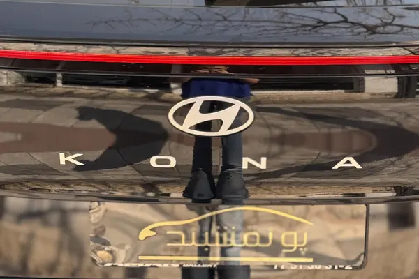 هیوندای، کونا