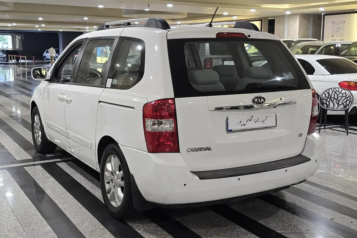 کیا،  کارناوال